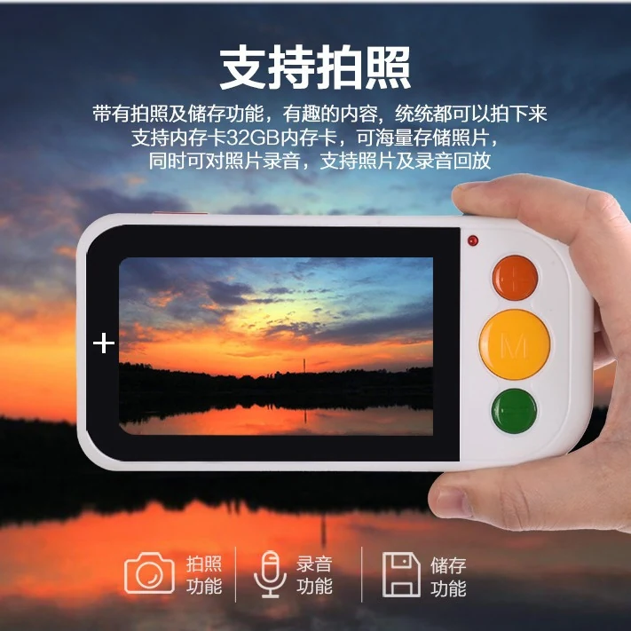 4.3 Inch 2x-32x Video Magnifier MP3 Photo Recording and Storage
