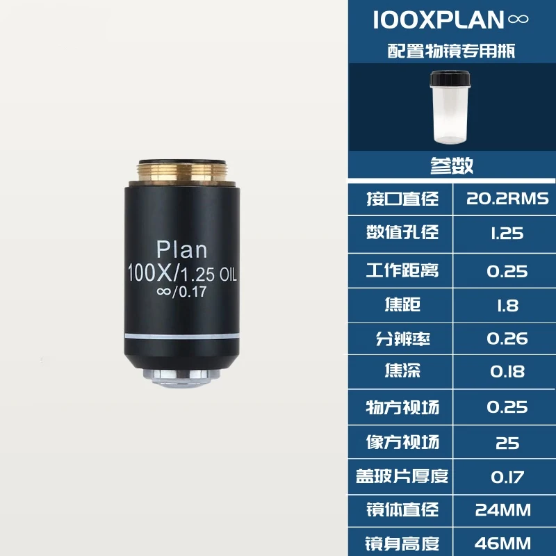 195 Plan Infinity Objective Black for Olympus Microscope